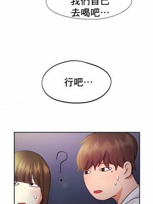 Flying High 1-29話_211