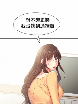 Flying High 1-29話_253