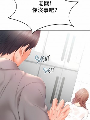 Flying High 1-29話_275