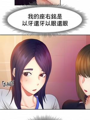 Flying High 1-29話_215