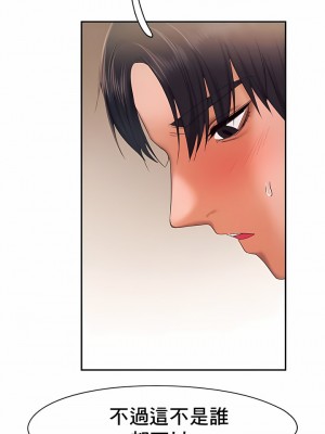 Flying High 1-29話_255