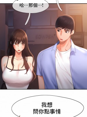 Flying High 1-29話_194