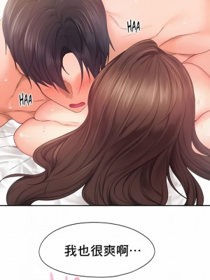 Flying High 1-29話_267