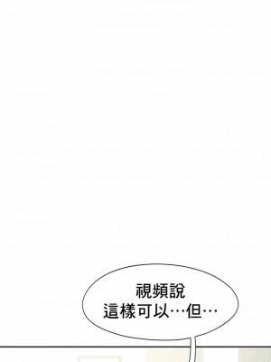 Flying High 1-29話_278