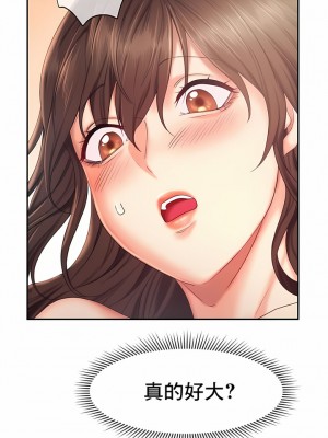 Flying High 1-29話_259