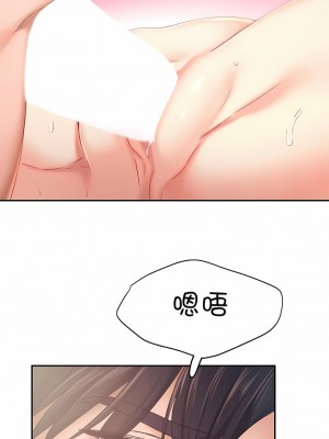 Flying High 1-29話_260