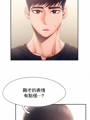 Flying High 1-29話_069