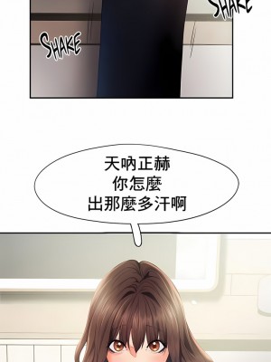 Flying High 1-29話_252