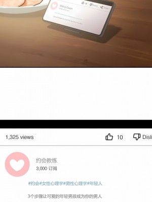 Flying High 1-29話_270