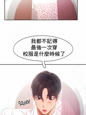 Flying High 1-29話_246