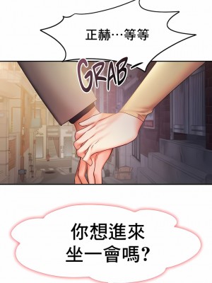 Flying High 1-29話_251