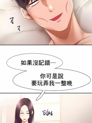 Flying High 1-29話_229