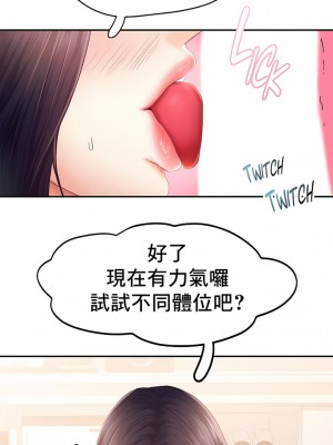 Flying High 1-29話_232