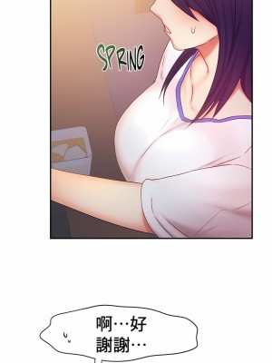 Flying High 1-29話_216