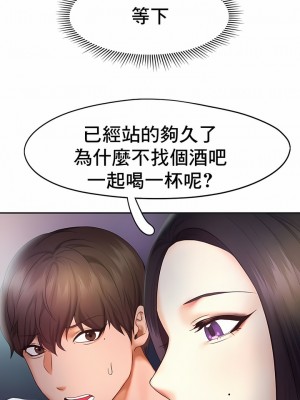 Flying High 1-29話_209