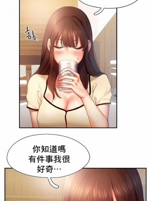 Flying High 1-29話_042