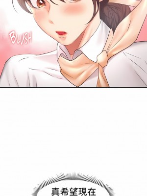 Flying High 1-29話_272