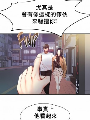 Flying High 1-29話_207