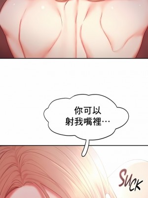 Flying High 1-29話_285