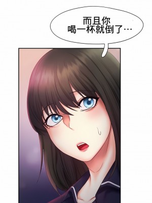 Flying High 1-29話_239