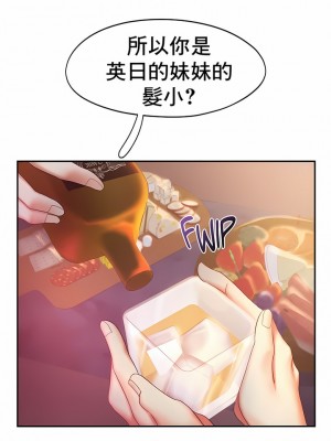 Flying High 1-29話_212