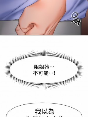 Flying High 1-29話_195