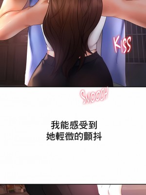 Flying High 1-29話_203