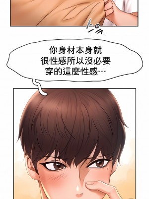 Flying High 1-29話_198