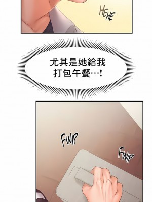 Flying High 1-29話_271