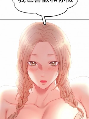 Flying High 1-29話_283