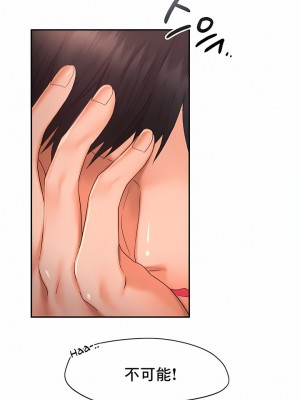 Flying High 1-29話_199