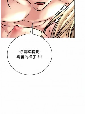 一屋之下 43-45話_45_05