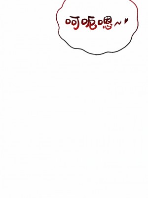 一屋之下 43-45話_45_02