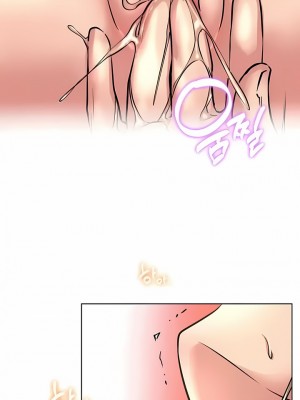 一屋之下 43-45話_45_10