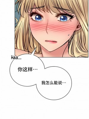 一屋之下 43-45話_45_03