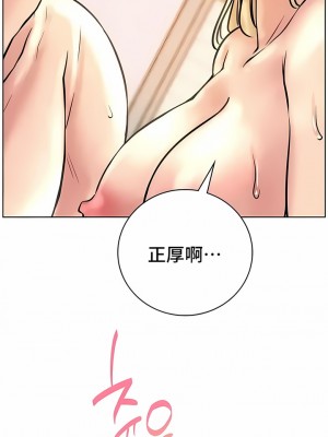 一屋之下 43-45話_45_06