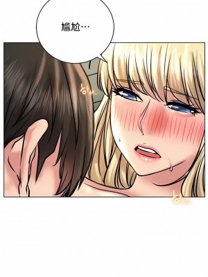 一屋之下 43-45話_45_04