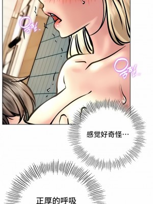 一屋之下 43-45話_45_07