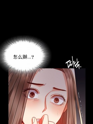 婚外情概率 1-32話_257