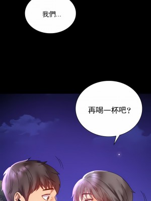 婚外情概率 1-32話_206
