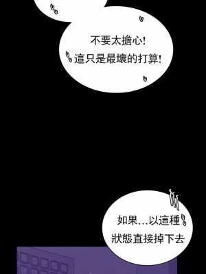 婚外情概率 1-32話_274