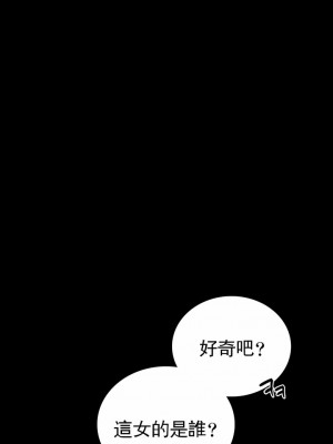 婚外情概率 1-32話_379