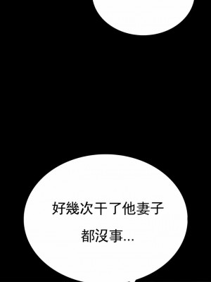 婚外情概率 1-32話_323