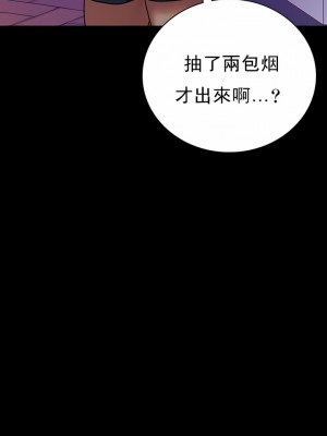 婚外情概率 1-32話_362