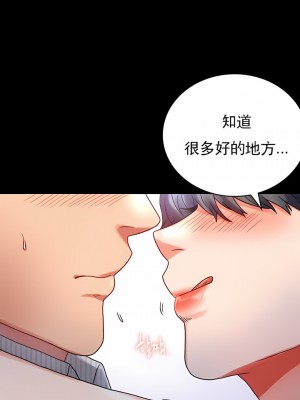 婚外情概率 1-32話_340