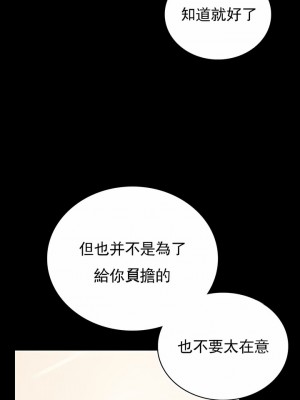 婚外情概率 1-32話_326