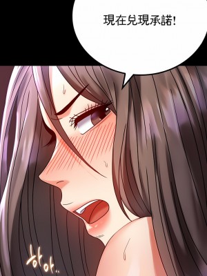 婚外情概率 1-32話_387