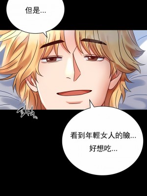 婚外情概率 1-32話_337