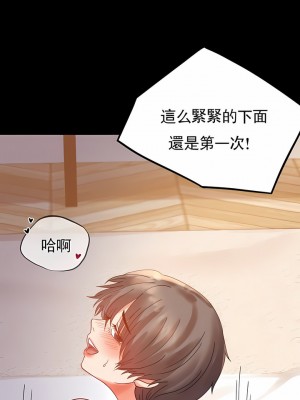 婚外情概率 1-32話_213