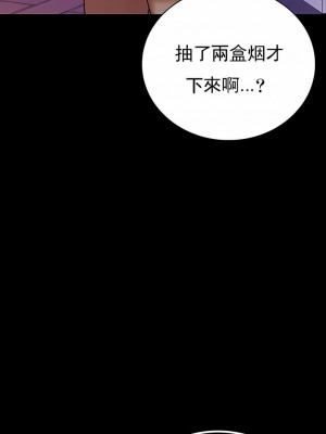 婚外情概率 1-32話_363